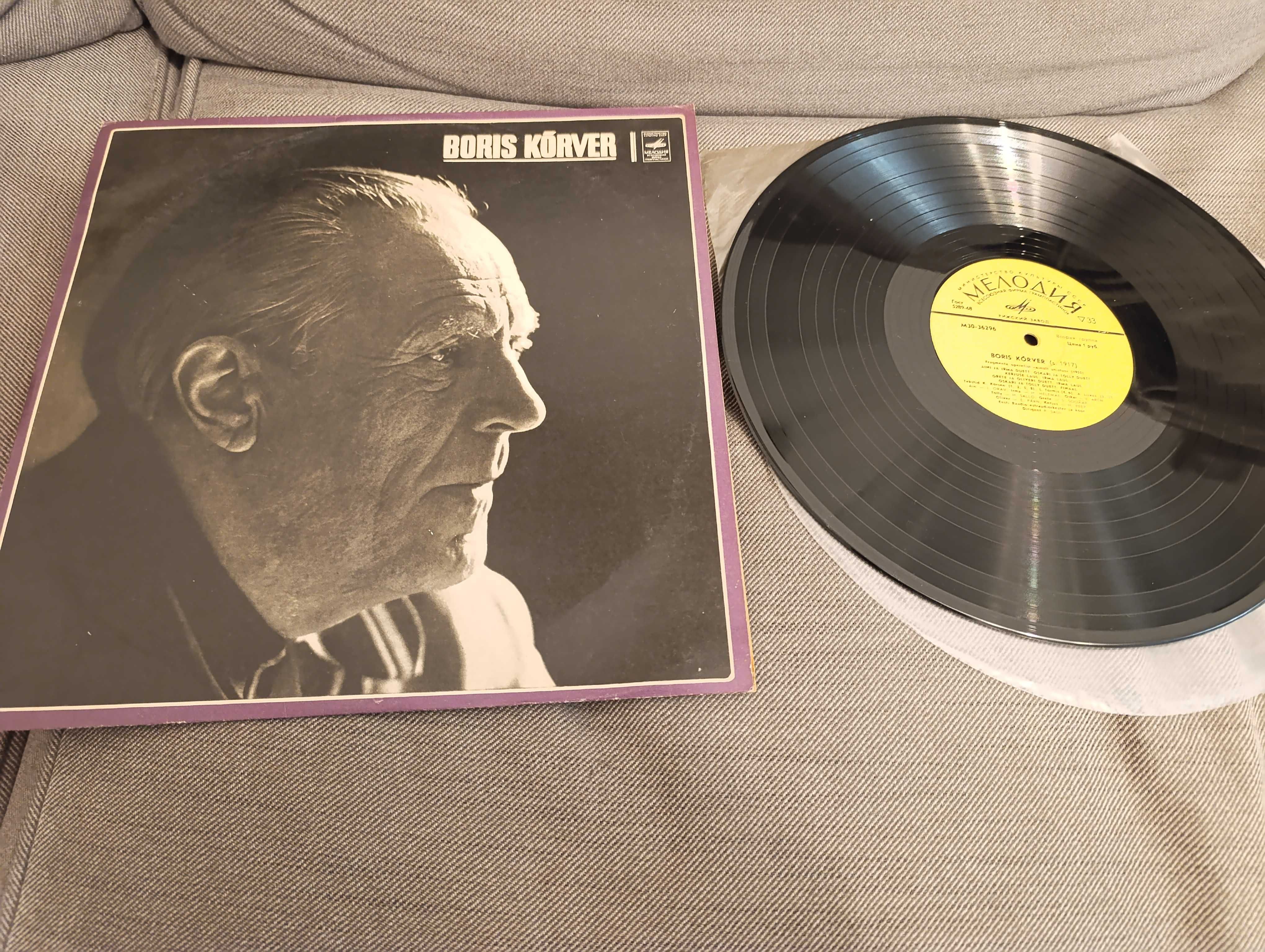 Zestaw 4 LP:  Iwaszkiewicz wiersze/  Boris Kõrver/ Pożegnanie Ojczyzny