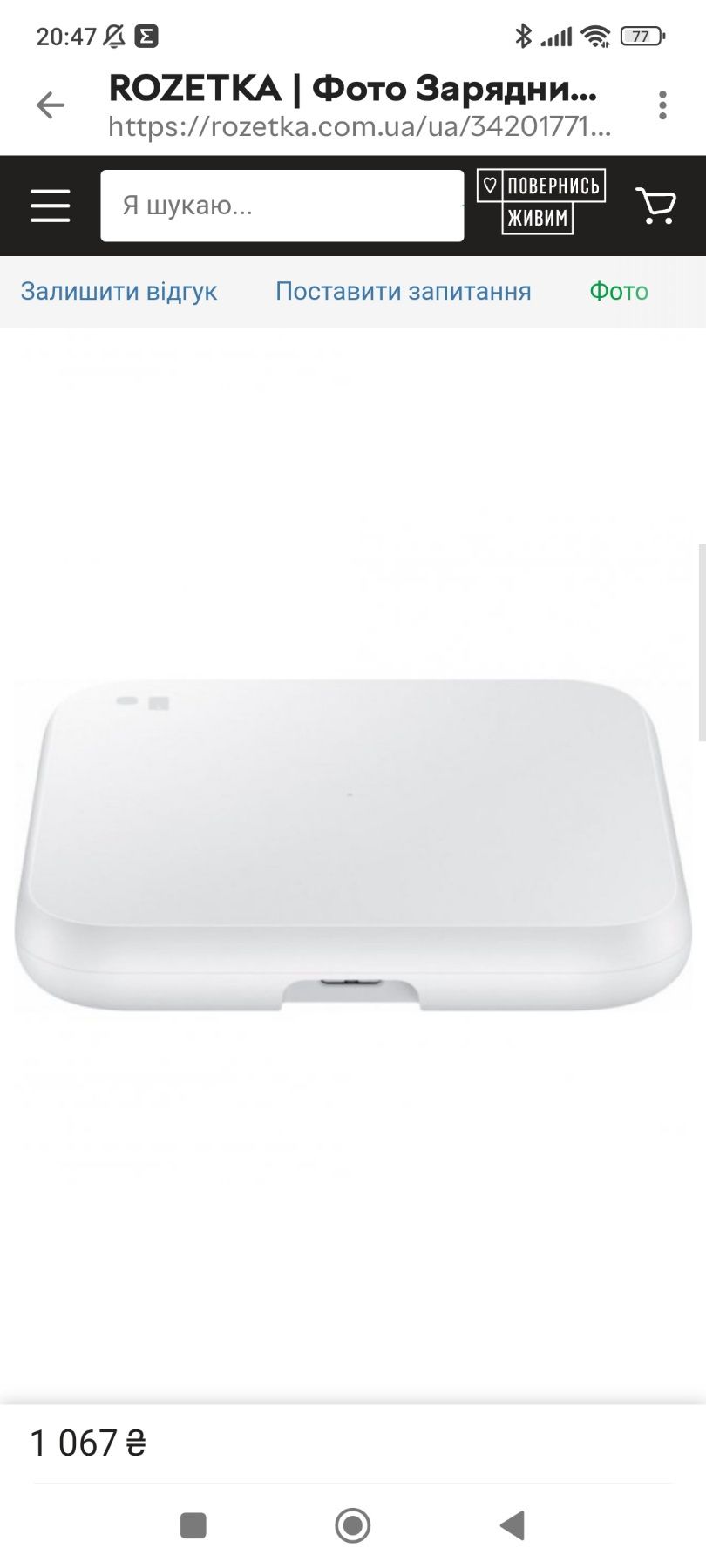 Зарядное устройст Samsung Wireless Charger w/o TA White (EP-P1300BWRGR