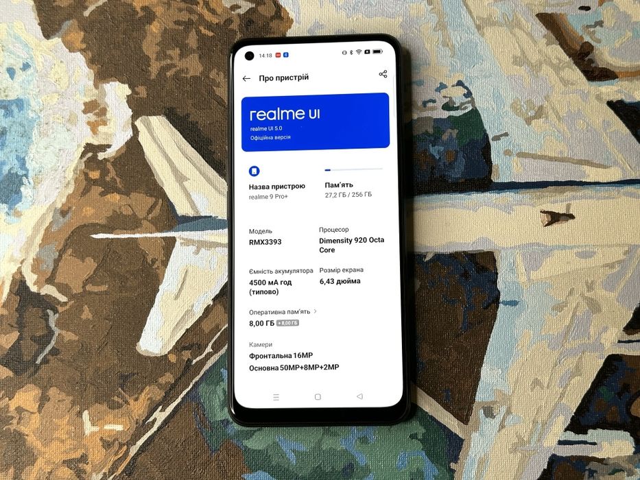 Realme 9 Pro Plus 16/256 NFC
