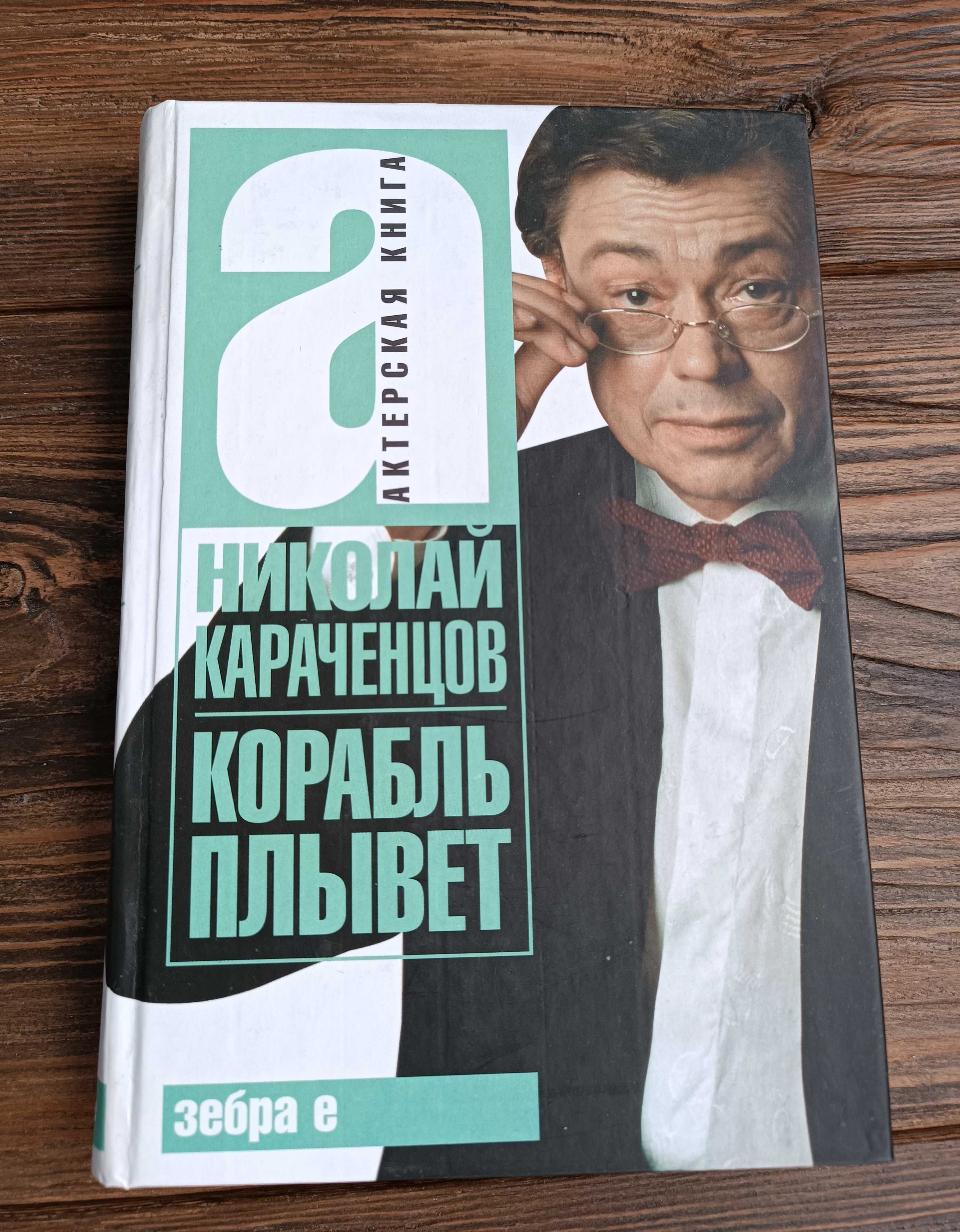 Мемуари видатних жінок людей мемуары известных женщин людей
