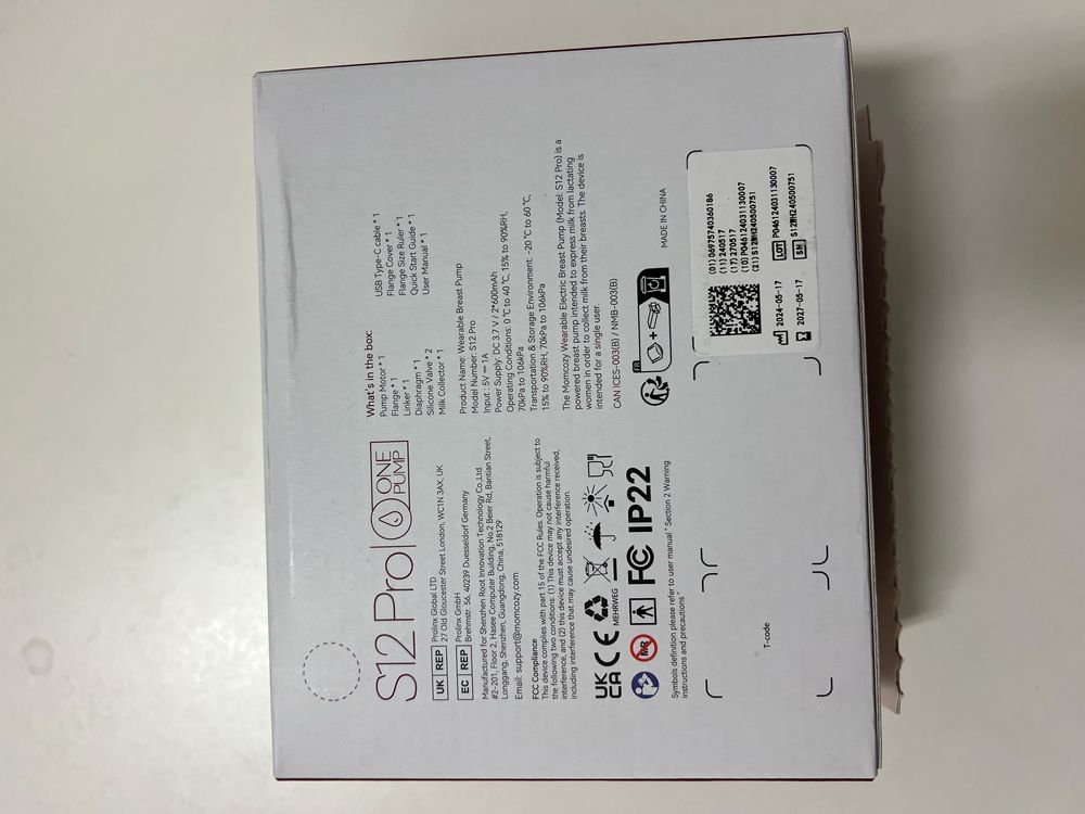 Momcozy S12 PRO  bomba extratora