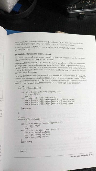 Книга "High performance JavaScript" Nicholas C. Zakas
