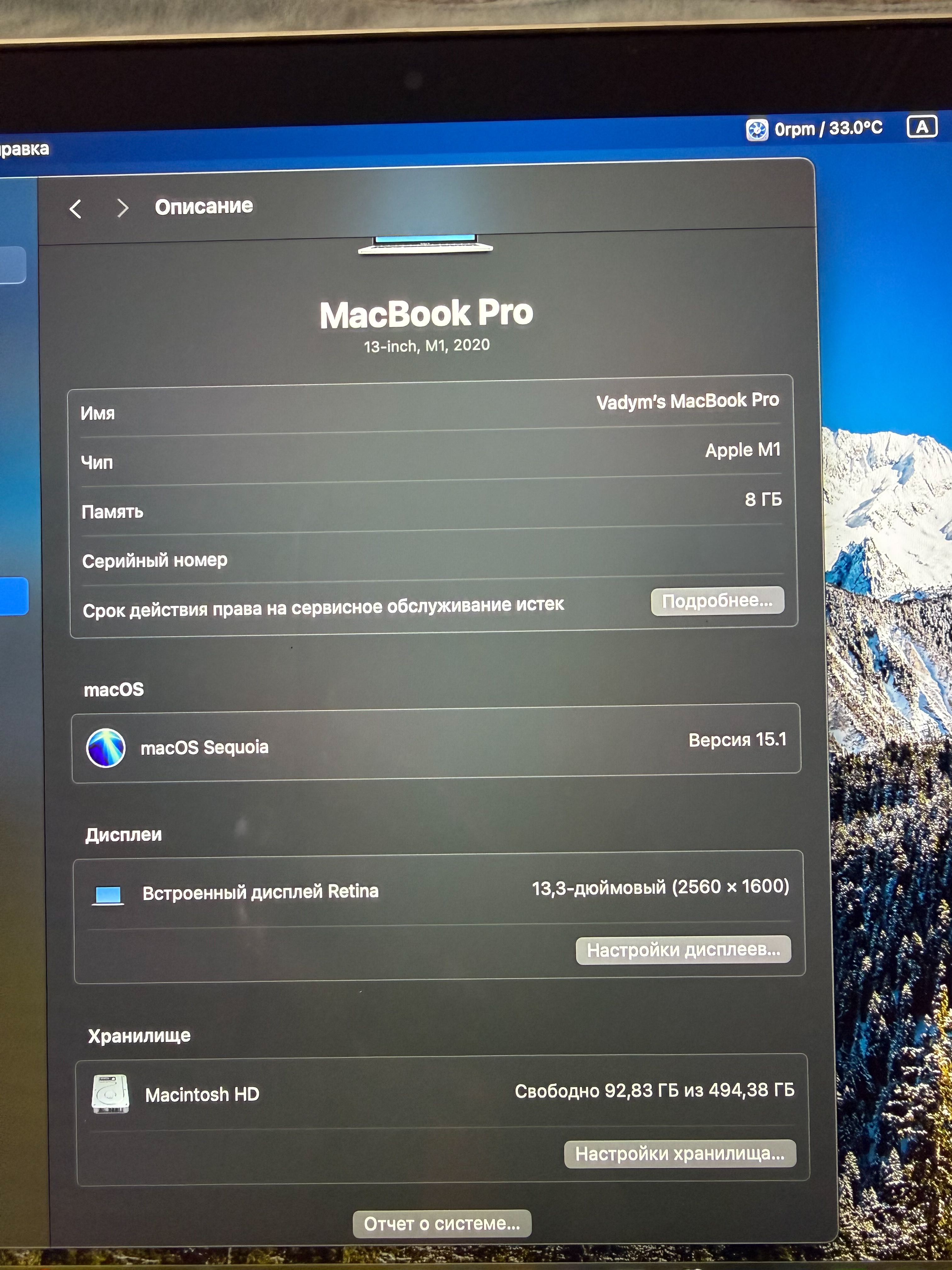MacBook Pro M1 512 Gb