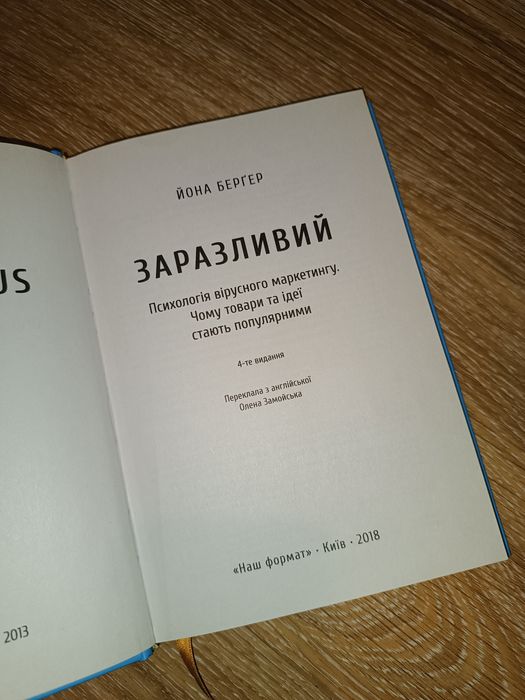 Книги всі в гарному стані