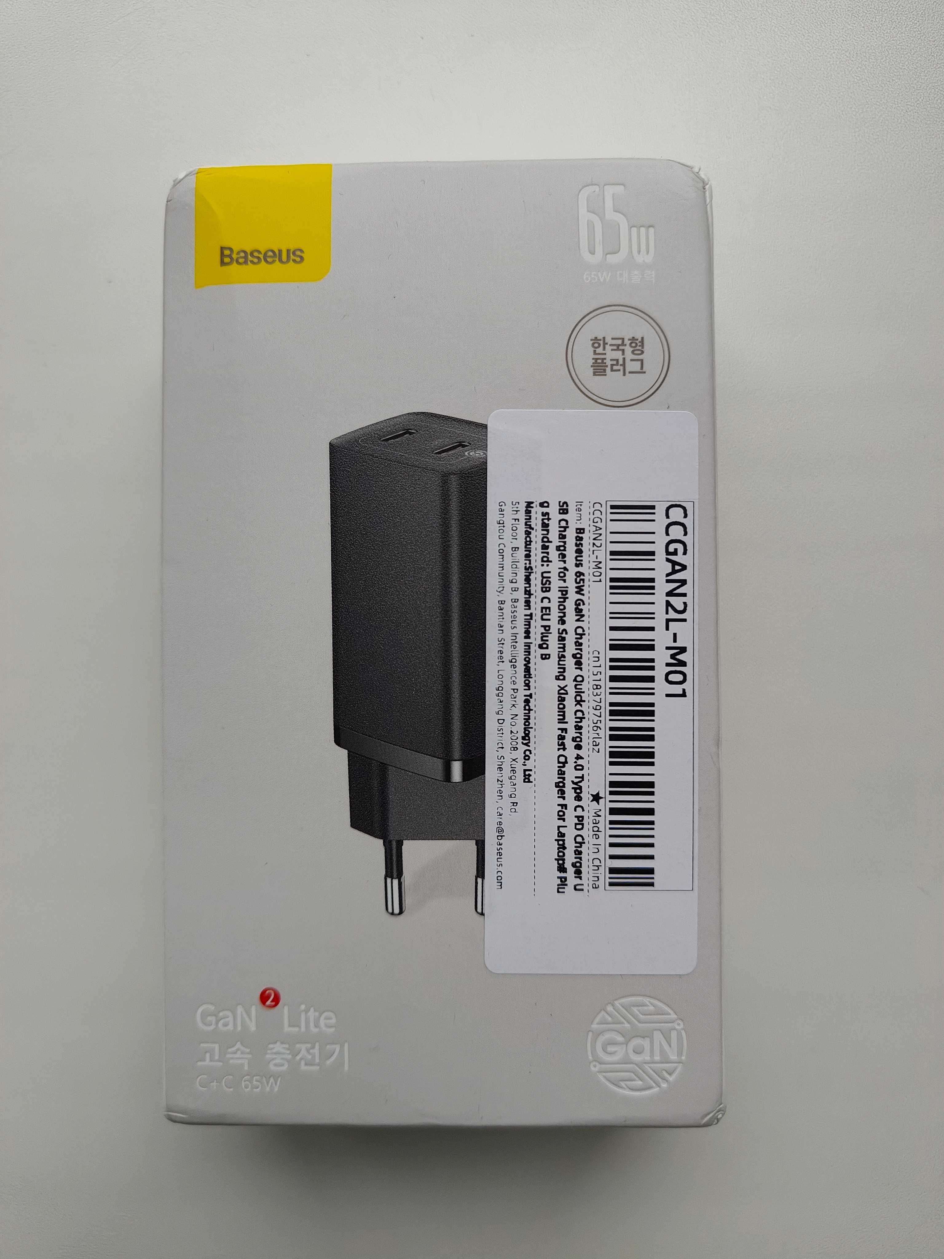 Baseus 65W GaN Зарядное устройство Quick Charge 4.0
