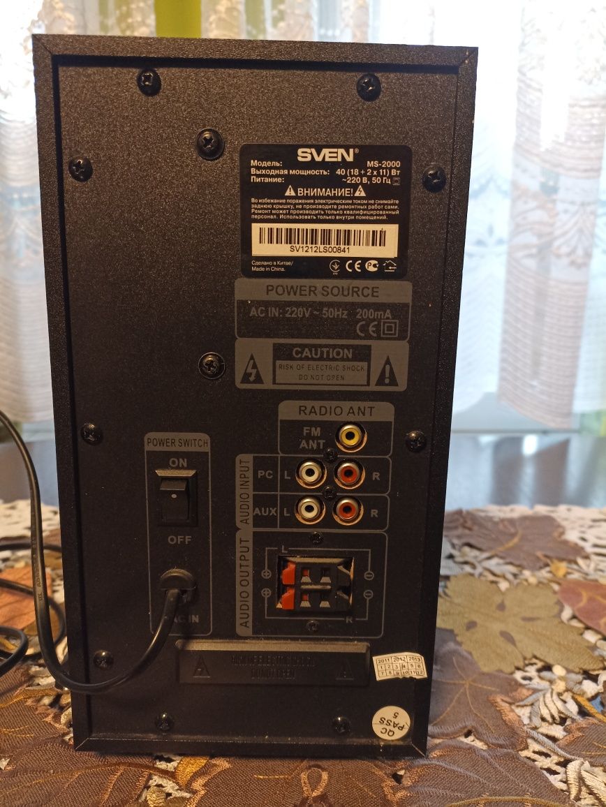 Wieża z głośnikami SVEN MS-2000
