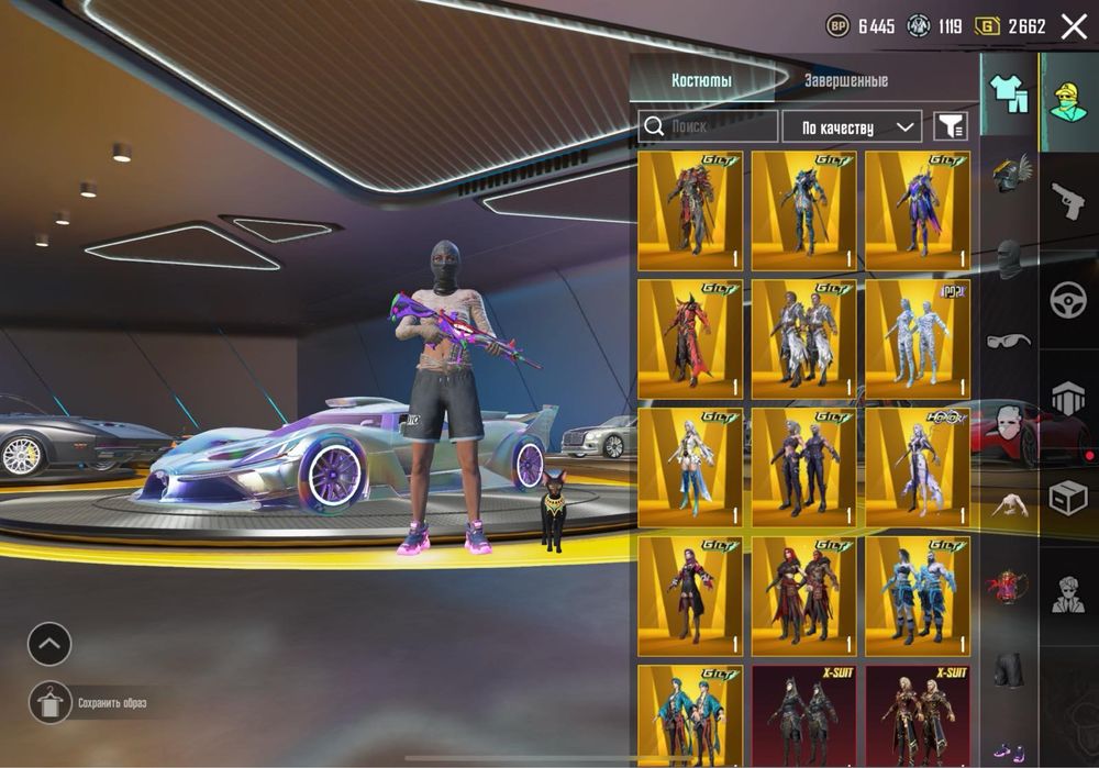 Продам Акаунт Pubg Mobile