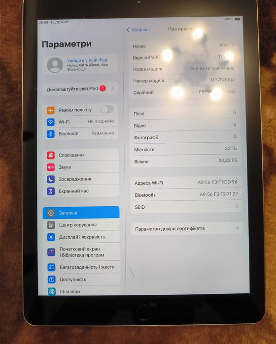 Планшет Apple iPad 6 A1893 32Gb