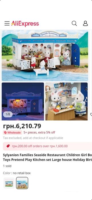 Скидка!Набор Sylvаnian families морской ресторан.Ноаый.