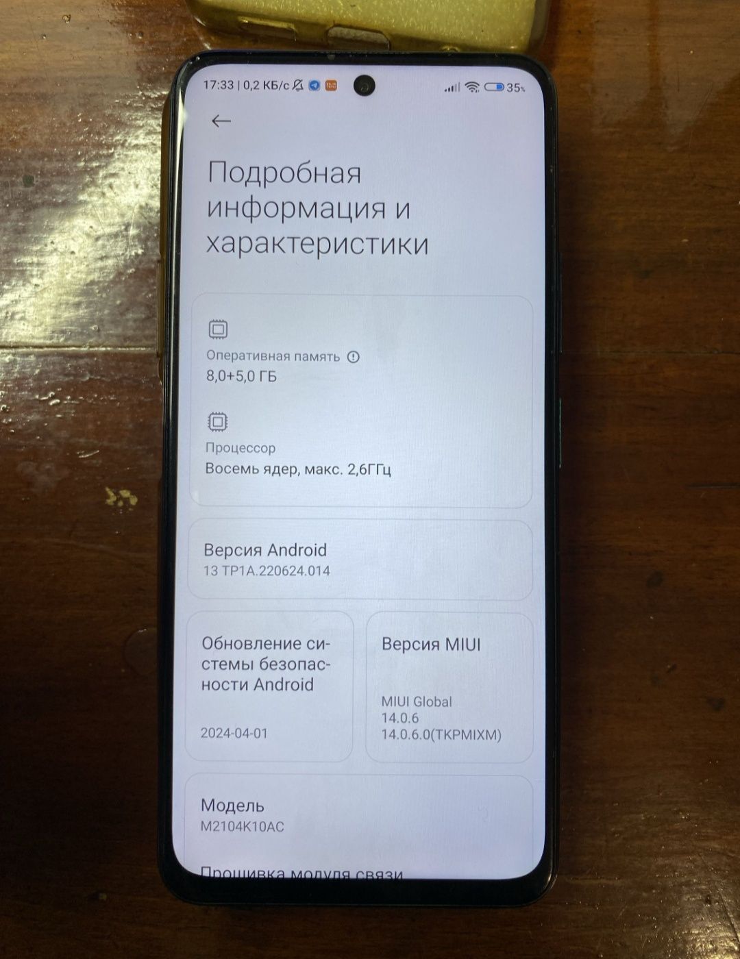 Телефон Redmi Note 10pro 5g 8/256
