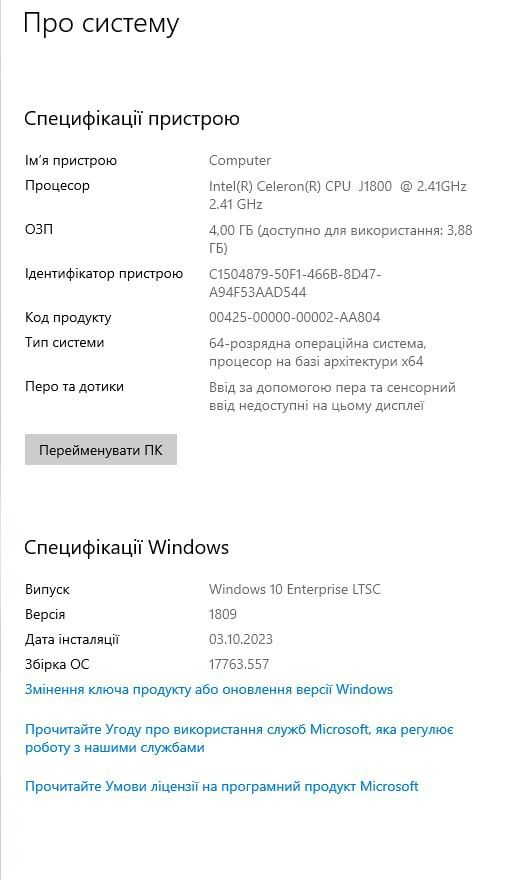 Компьютер Patriot Optim Mini