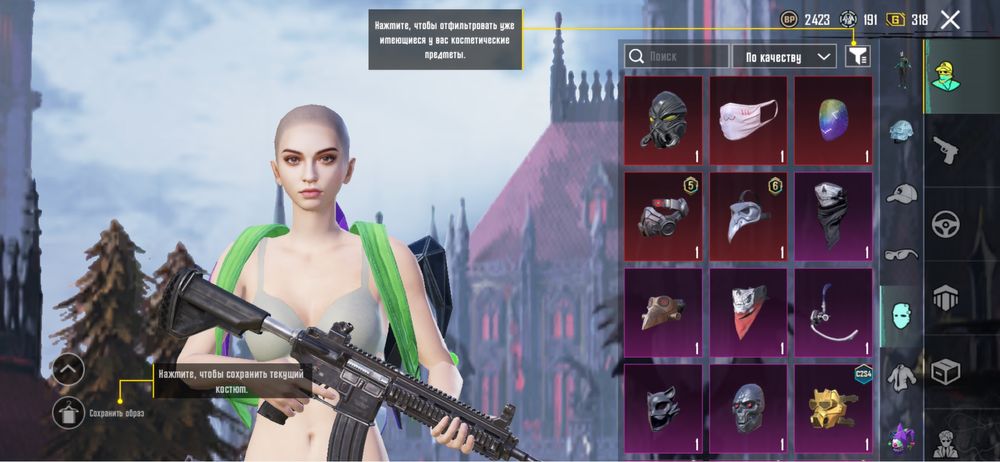 Обмен акаунта в пабг на акаунт в стандоф