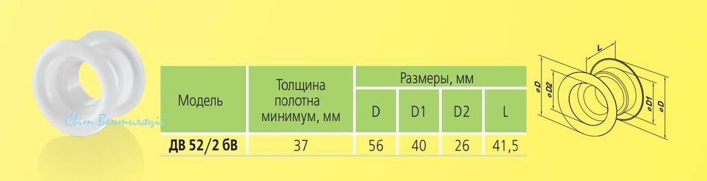 Решітка вентиляційна ДВ 52/3 БВ коліру сосна, кругла
