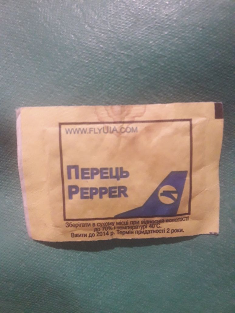 Набор сахар соль перец авиалинии Украины