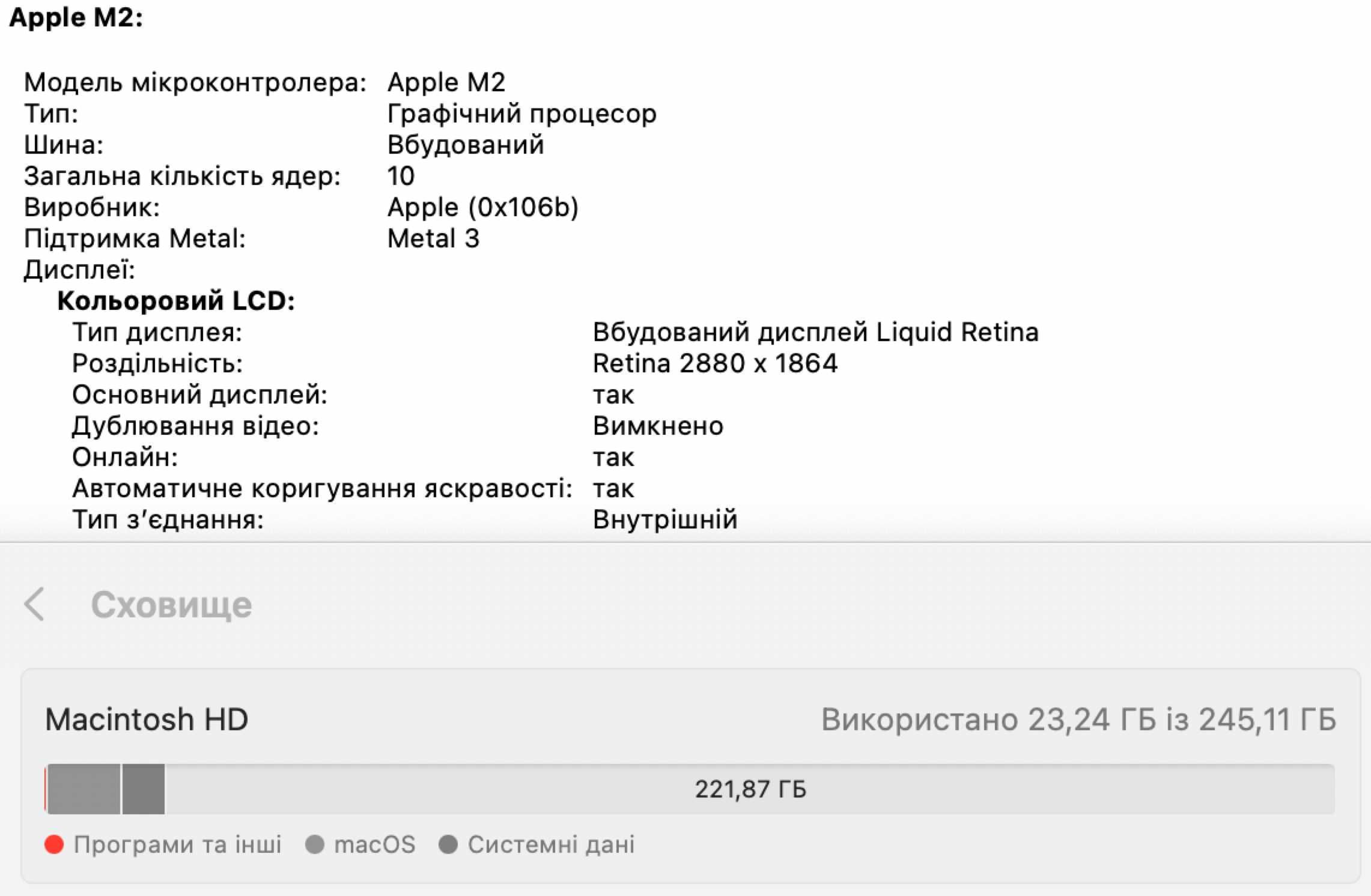 НОВИНКА! Ноутбук Apple MacBook Air 15" 2023 M2 l 8 GB l 256 GB