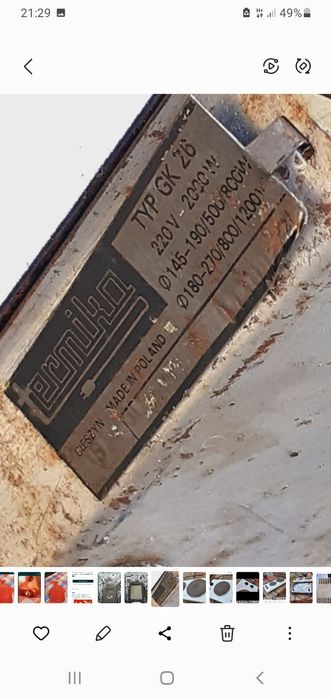 Kuchenki na prąd Polam Farel I inna  z prl cena za 2szt taniej