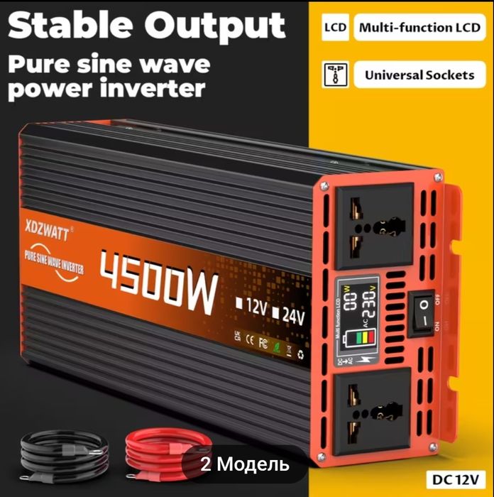 Інвертор з чистим сінусом 12/4500w