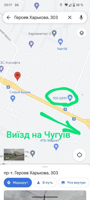 Б.У Вантажні шини . Шинний сервіс , шиномонтаж вантажних авто.