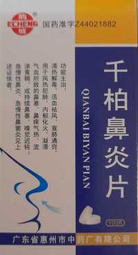 Qianbai Biyan Pian - preparat na zapalenie zatok 100 tab - 2 opak.