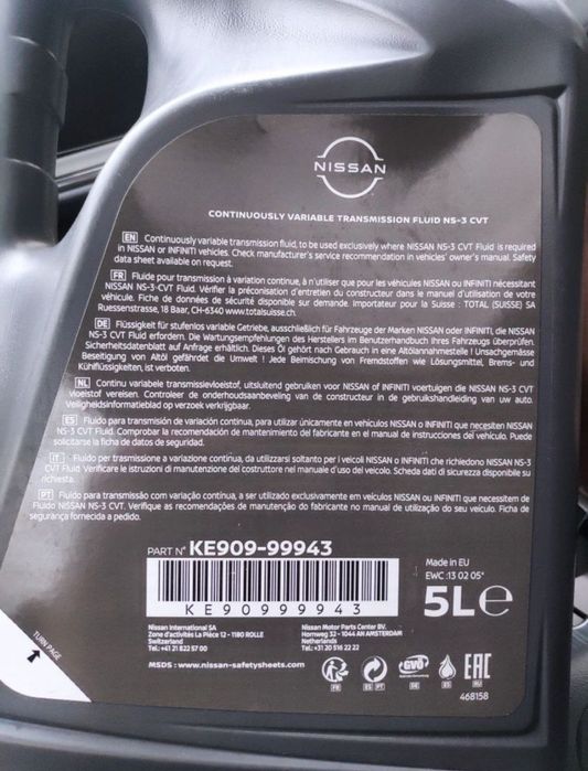 Масло Nissan CVT NS3 5л KE90999943 трансмиссия оригинал АКПП вариатор