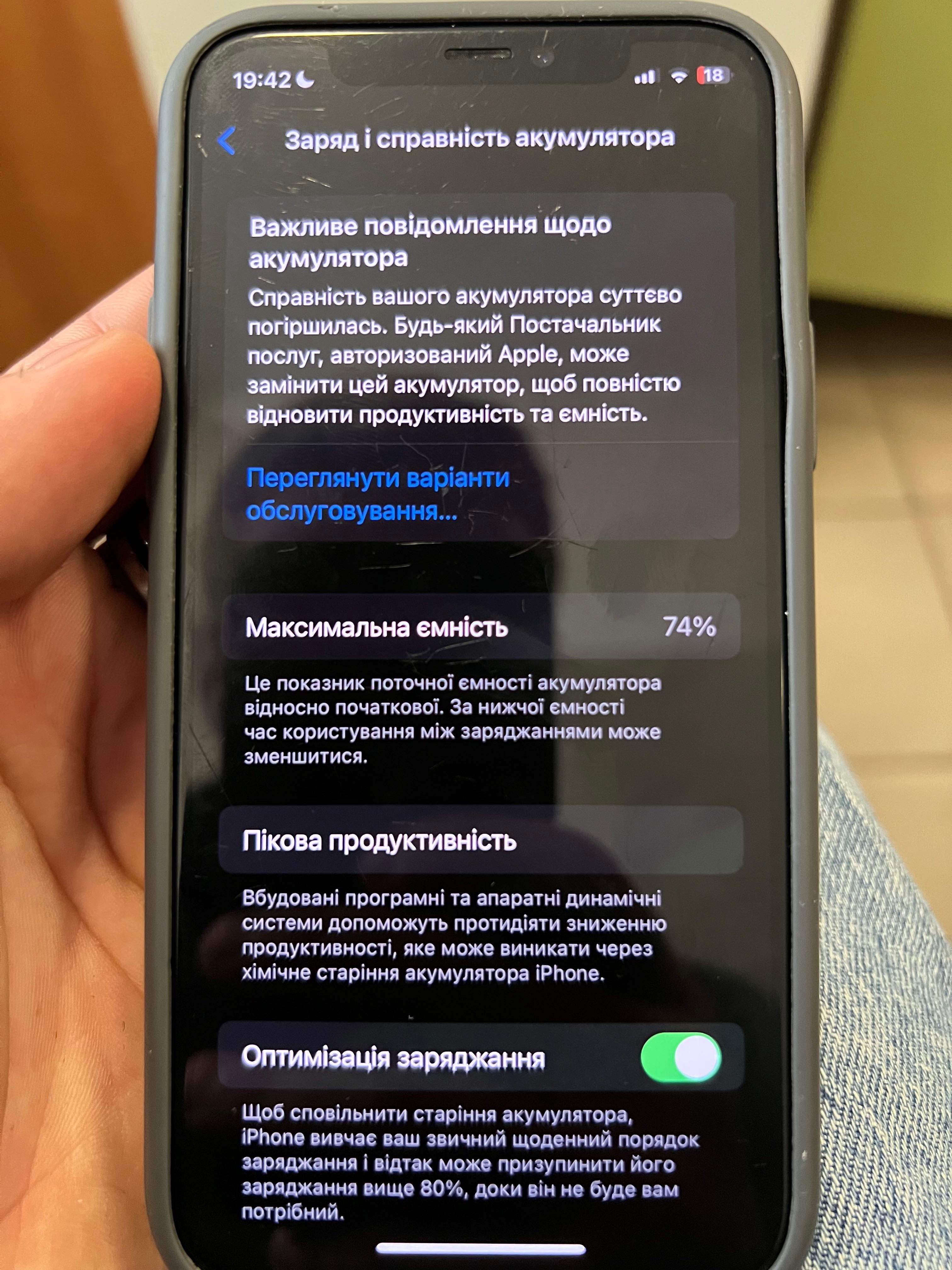 iPhone 11 Pro 64gb
