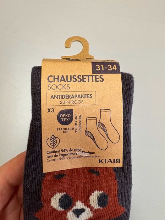 Набір дитячих шкарпеток Kiabi (3 пари)