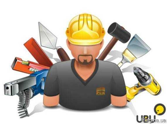 Чоловік на годину/ Домашній майстер