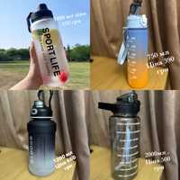 Нові бутилки для води