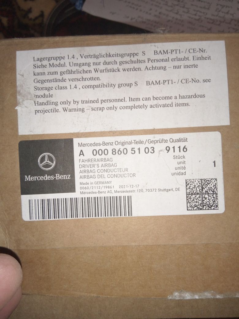 Подушка безопасности Мерседес Mercedes w 204