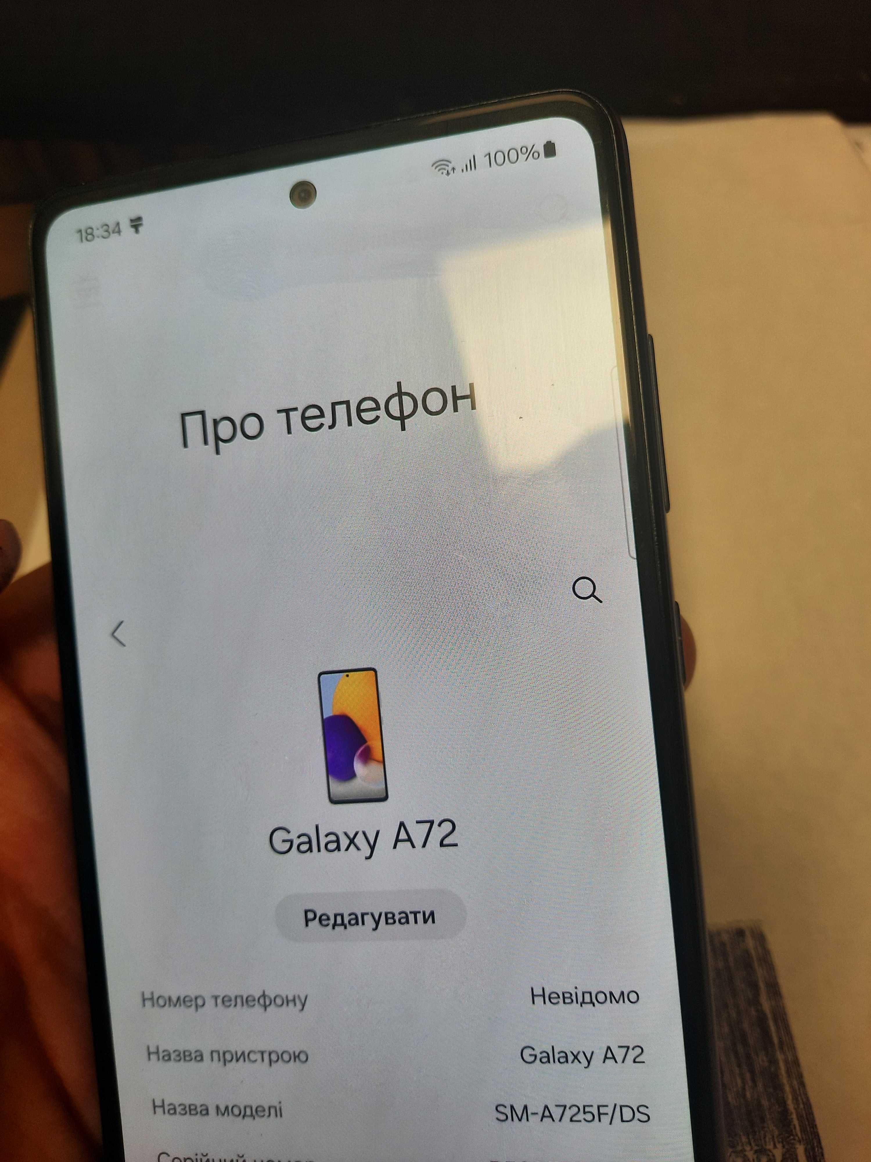 Телефон Samsung A72 8/256GB ( Samsung SM-A725F ) - с недостатком