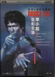 Dvd Caixa com 5 filmes de Bruce Lee - acção - extras