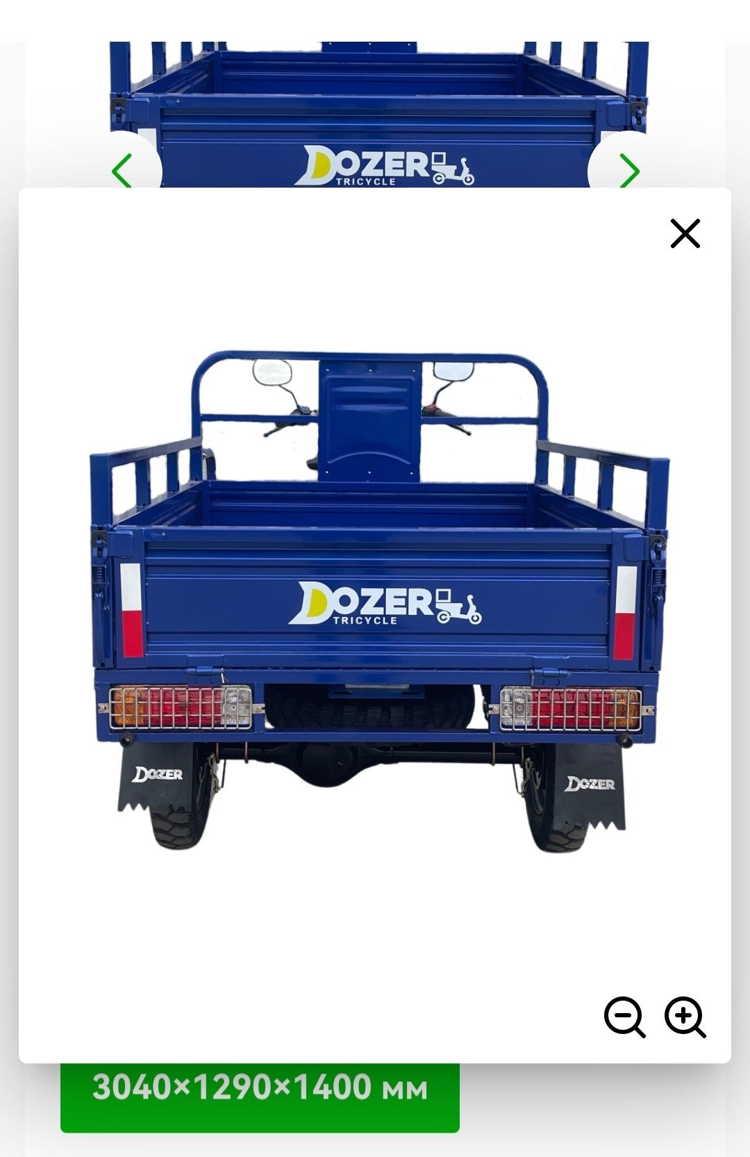 Бензиновий трицикл DOZER Model 200 вантажний грузовик