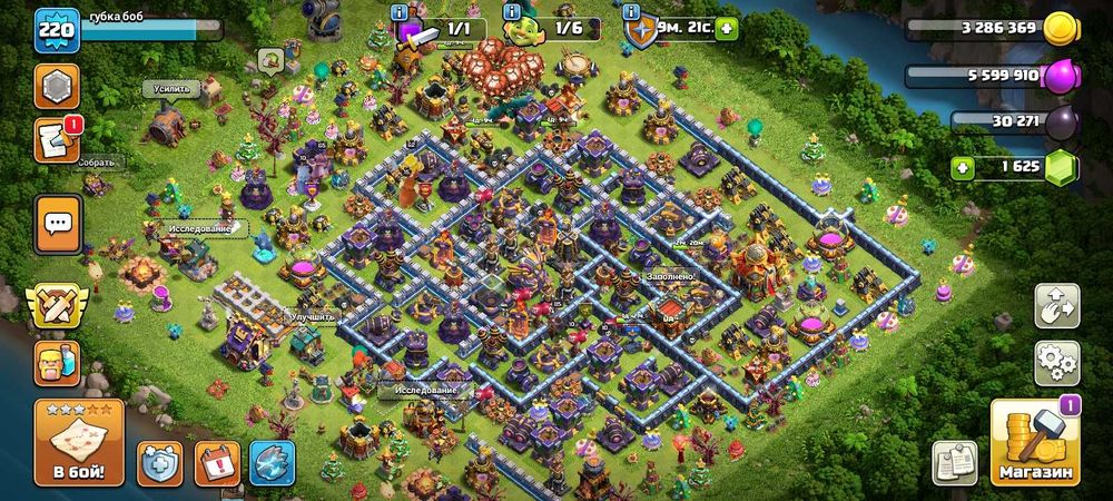 Аккаунт в клэш оф кленс