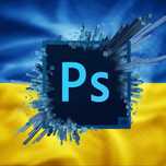 Фотошоп без Предоплати! Фотошоп услуги ретушь логотип.