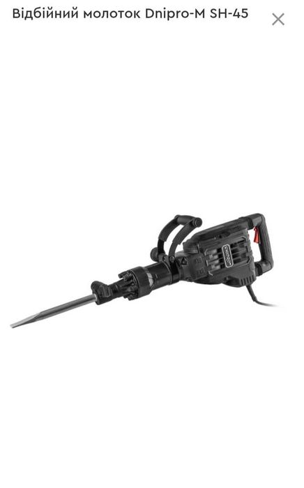 Здам в оренду відбійний молоток, прокат по добово.