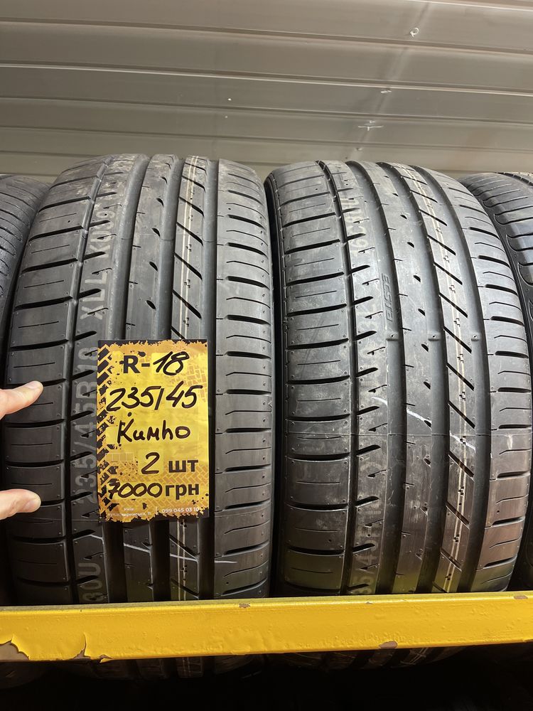 235/45 R18 Kumho Ecsta Sport 2шт