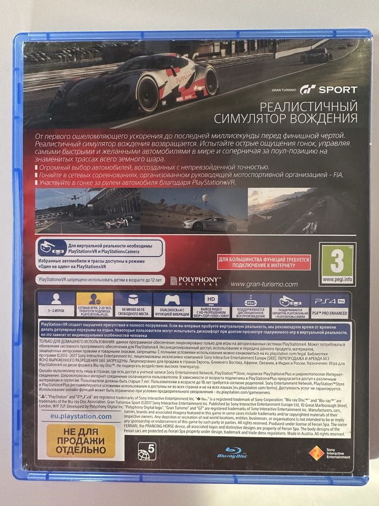Grand turismo диск ps 4 оригінал