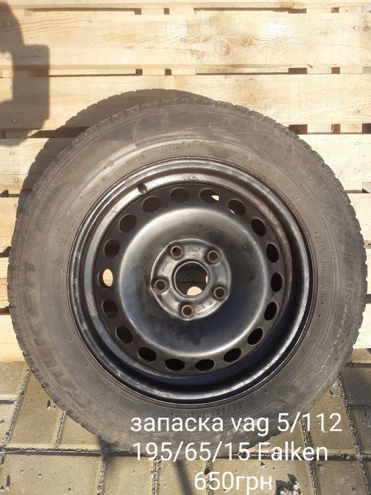 диски  R15  vag  5 112 з німеччини caddy запаска octavia golf 5 passa