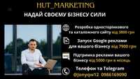 Реклама Гугл Google ads