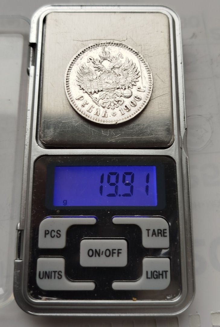 Рубль 1890 г.1906 г.