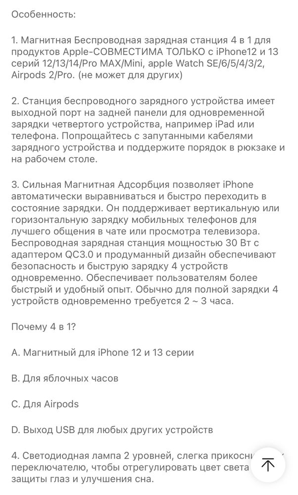 док-станция 25 Вт для iPhone 14 13 12 Pro Max Apple 8 7 6 Airpods