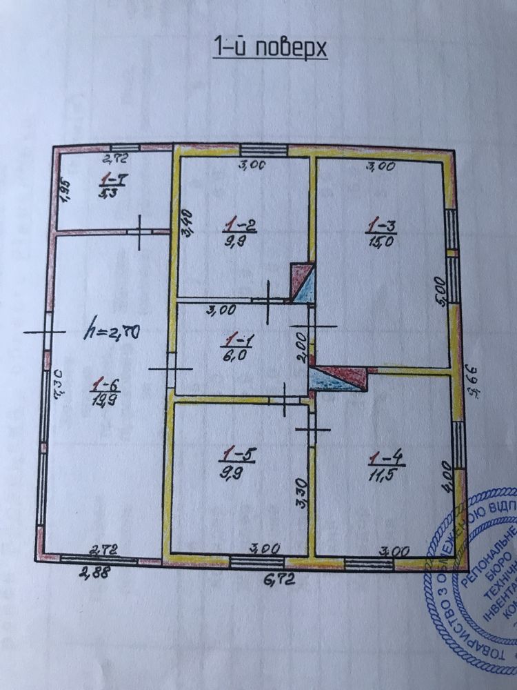 Продам будинок Зарічне центр ділянка