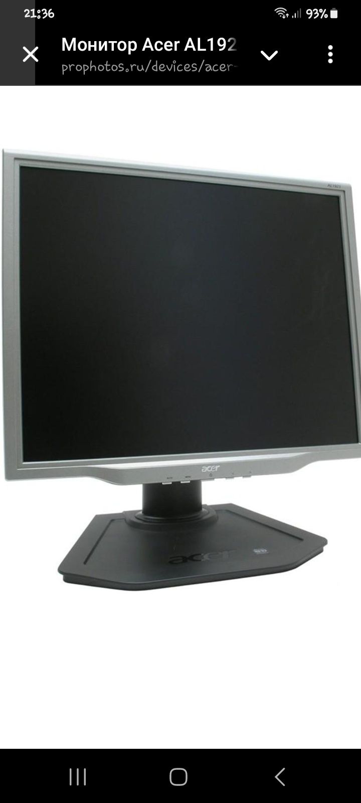 Монитор Acer AL 1923