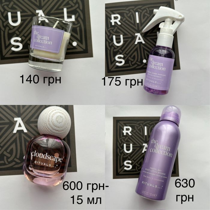 Косметика Rituals