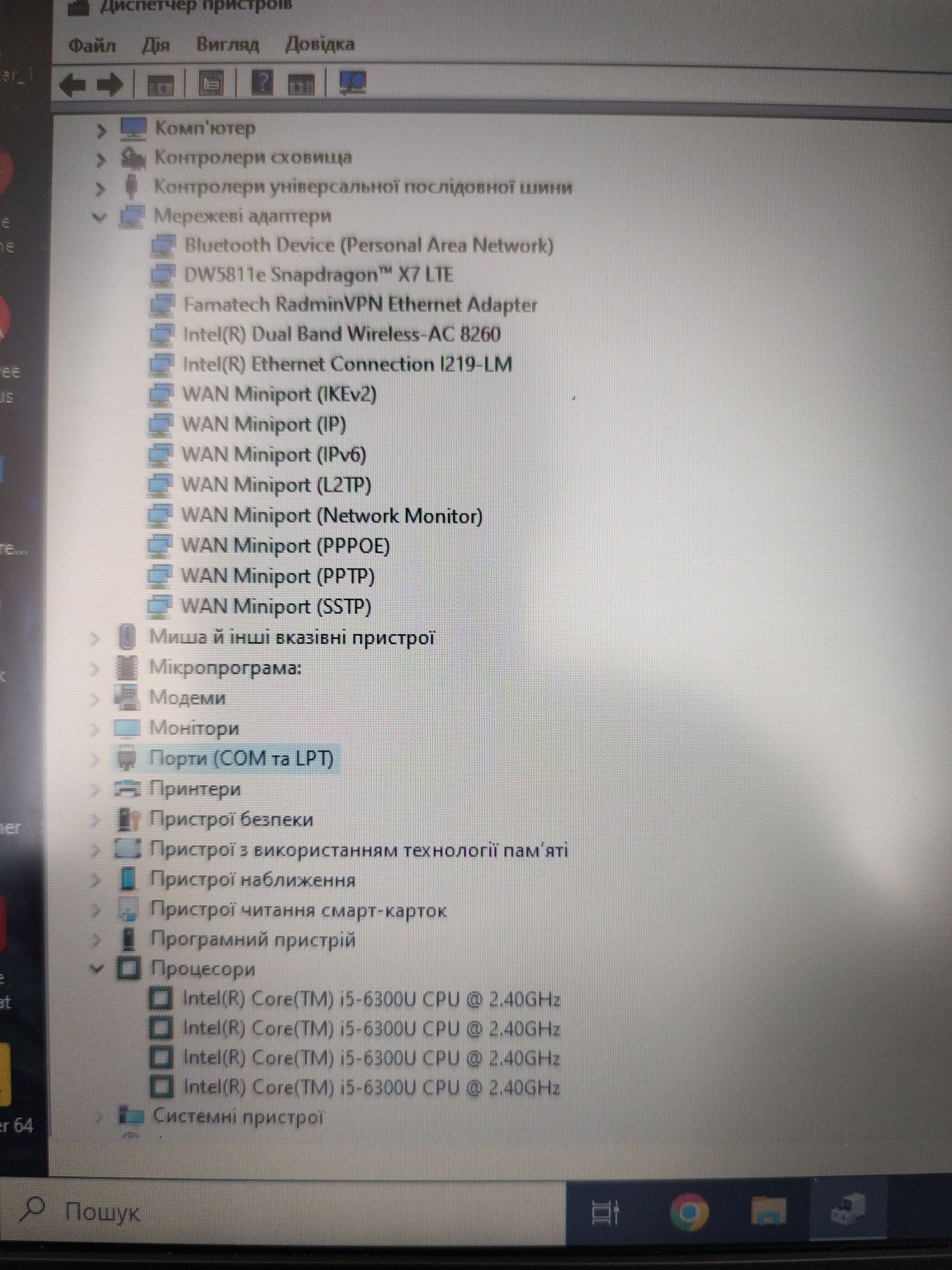 Ноутбук Dell Latitude E7270 нов. батарея 7200! (i5-6300U/8gb/SSD)