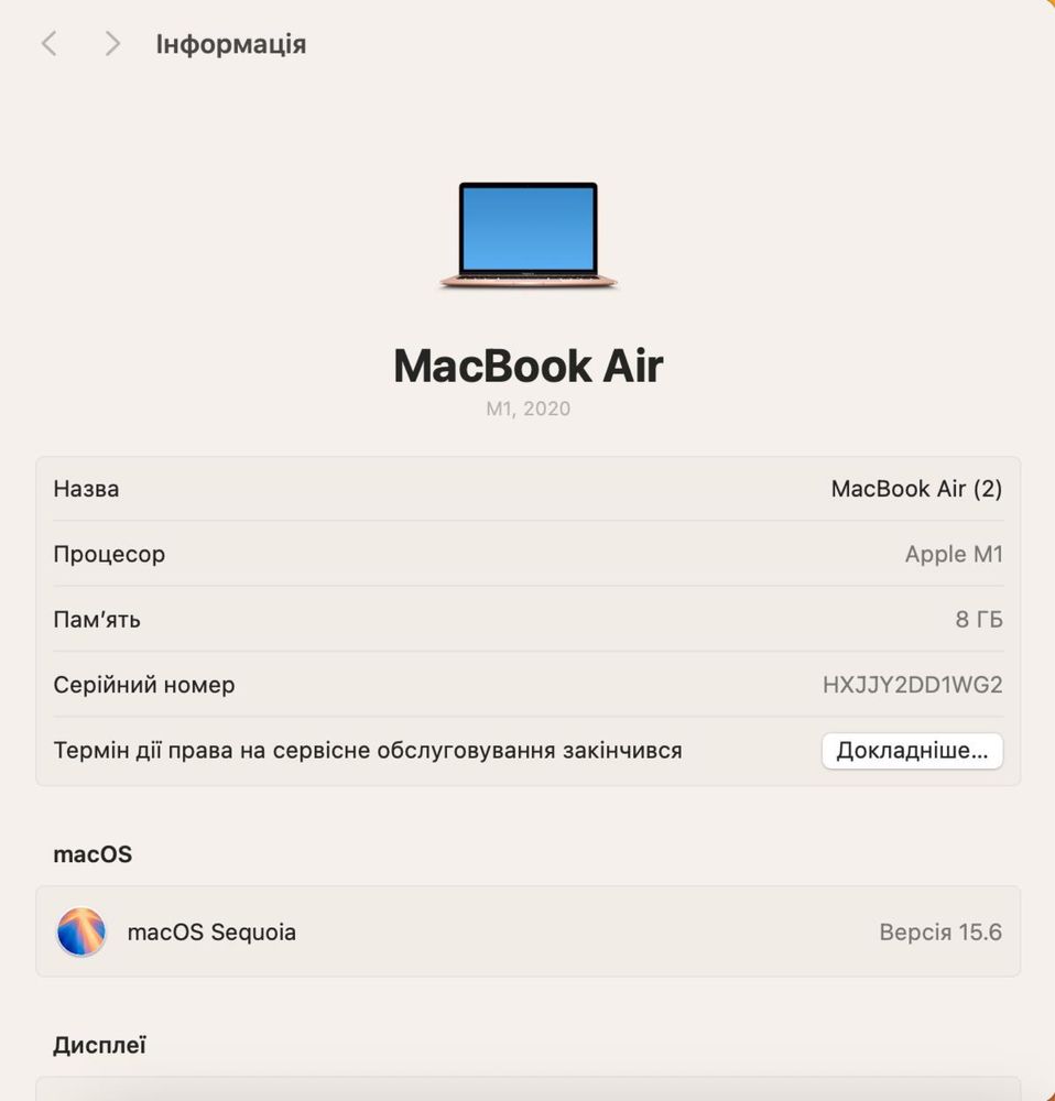 MacBook Air M1(A2337)