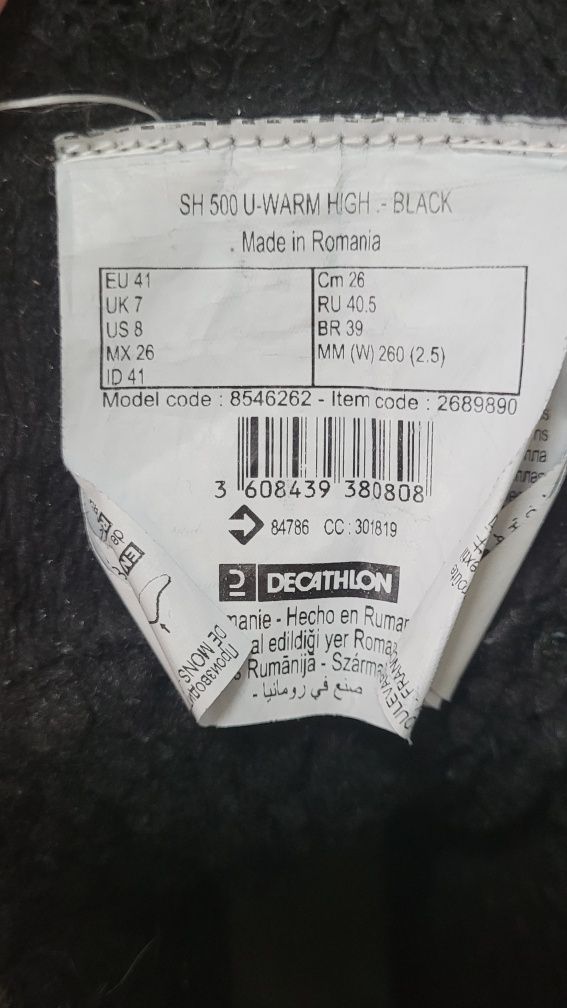 Buty Decathlon - rozmiar 41 - stan bardzo dobry/idealny