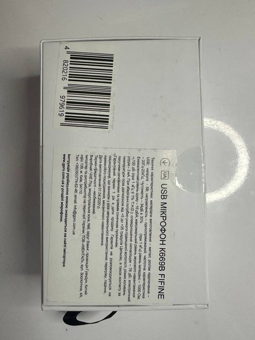 Мікрофон FIFINE K669B