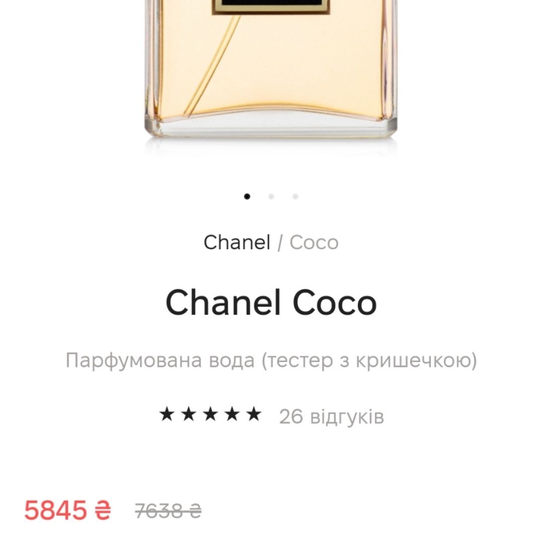 Chanel eau de parfum 100ml