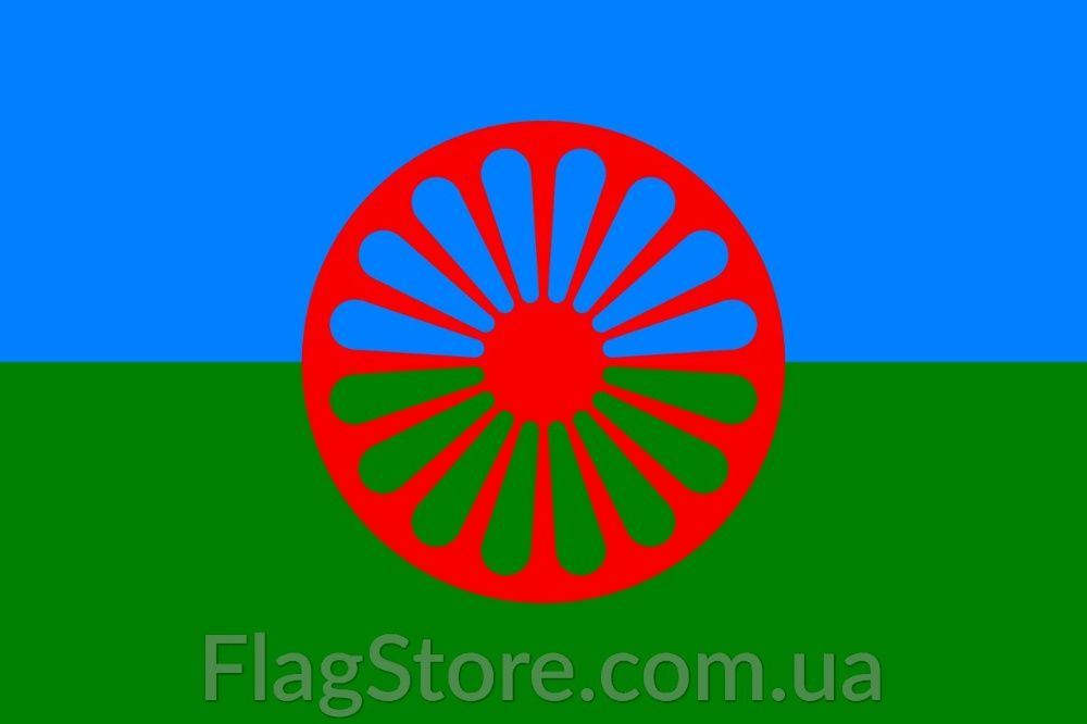 Цыганский флаг/Ромский циганський ромський прапор Romani/Gypsy flag